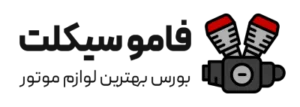 famocyclet LOGO